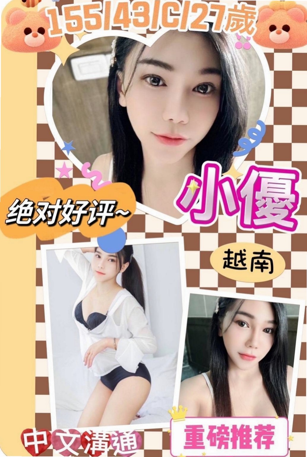 盈盈傳｜雲林定點茶